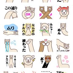 LINEスタンプイラスト制作