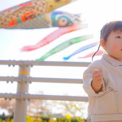 五月晴れと鯉のぼり。お子様の成長を祝う記念撮影
