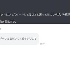 最高評価