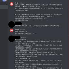 スクール＆コピトレ評価