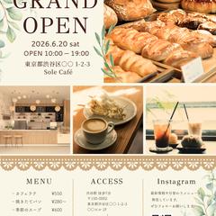 ベーカリーカフェのショップフライヤー