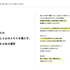 ECサイト販売用ロゴ（1）