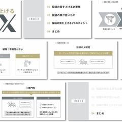 Xで投稿の質を上げる5つのポイント（※自主制作）