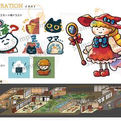 かわいいイラストを作成しました！