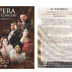Gala Concert