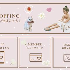 LINEリッチメニュー