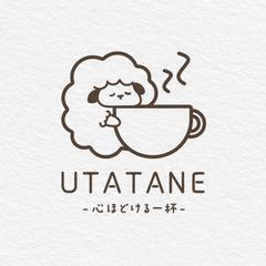 【架空案件】カフェロゴデザイン｜うたたね珈琲
