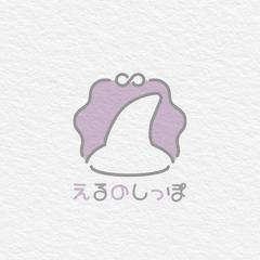 【制作実績】ロゴデザイン｜えるのしっぽ