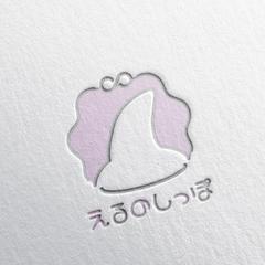 【制作実績】ロゴデザイン｜えるのしっぽ