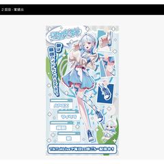 Vtuber自己紹介画像作成_町宮ちゆり様