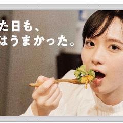 カレー屋さんの看板広告のモデル
