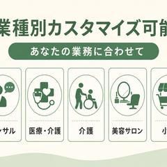 業界標準10セクション構成のSOPをテンプレ化