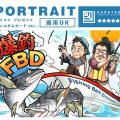 デジタルイラスト