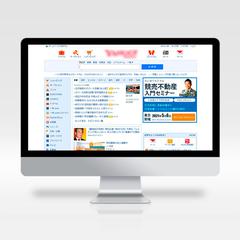 競売不動産セミナー集客
