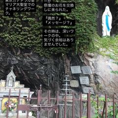 ヒーラーになった理由
