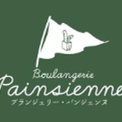 Painsienne様のインスタグラム投稿の翻訳