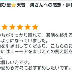 ご相談者様からです♪