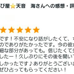 ご相談者様からです♪