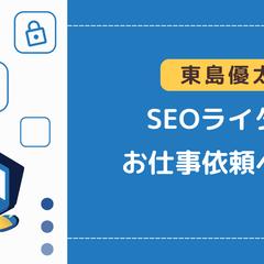 ライティング ポートフォリオ