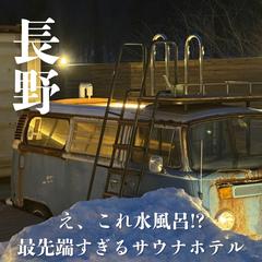 FW4万人のホテル紹介系Instagramにて継続運用依頼