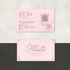 Muse様　名刺