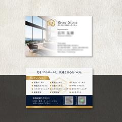 River Stone様　名刺
