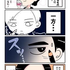 オリジナル連載漫画