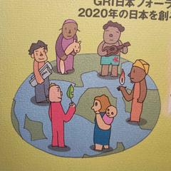 書籍の表紙および挿し絵イラスト