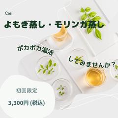 女性向けSNS画像制作｜清潔感・温かみのあるデザインをご提案