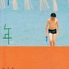 映画「千年火」