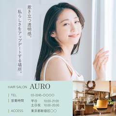 美容室サンプルバナー
