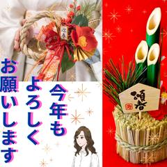 明けましておめでとうございます。今年もよろしくお願いします。