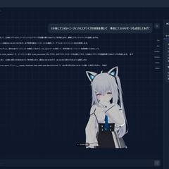AIエージェント基盤「ClotoCore」