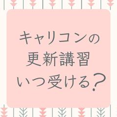 インスタ投稿例1/7