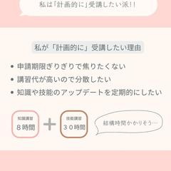 インスタ投稿例