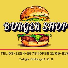 ハンバーガー屋さんのショップカード