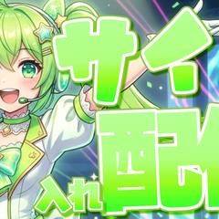 高クリック率！VTuberサムネ制作