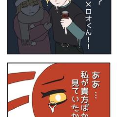 オリジナル四コマ漫画②