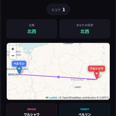 Cardinal Geo – 地理ブラウザゲーム