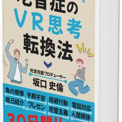 電子書籍