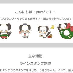 シンプルなリンクまとめサイト制作