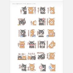 ゆるふわ動物LINEスタンプ作成