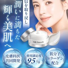 美容LPのFV