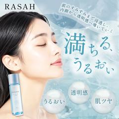 スキンケア商品のバナー