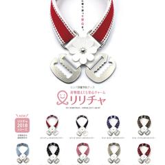 商品チラシデザイン