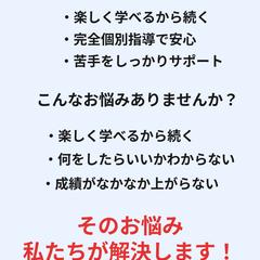 学習塾LPデザイン（教育系ポートフォリオ）