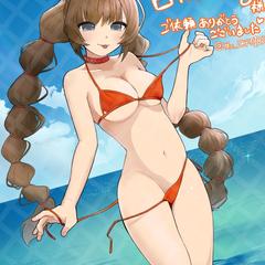 Skeb/Eric Zhang様ご依頼イラスト