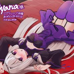 Syana様ご依頼イラスト