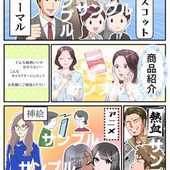 サンプル画像