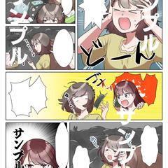 コマ割り見本